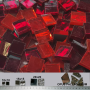 004. Red/orange Mix mirror mosaic tiles
